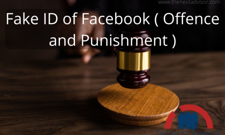 Fake ID of Facebook ( Offence and Punishment )