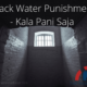 Black Water Punishment - Kala Pani Saja