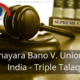 Shayara Bano V. Union of India - Triple Talaq