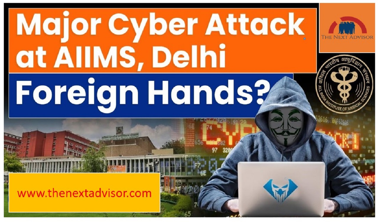 Cyberattack At AIIMS