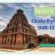 History Of Chola Dynasty
