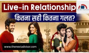 Live In Relationship In Indian Society