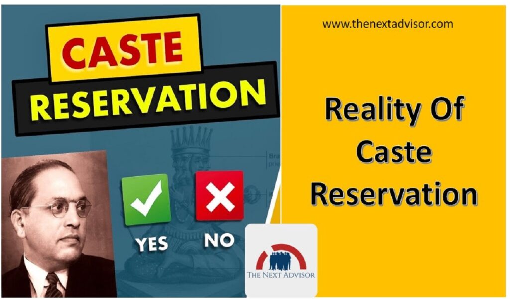 Reality Of Caste Reservation