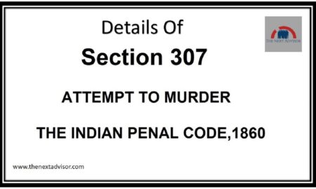 Details of Section 307