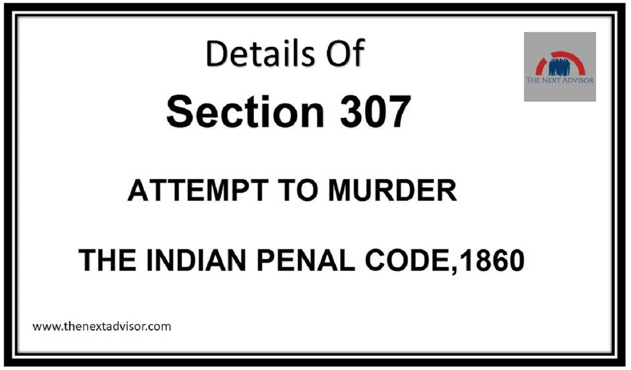 Details of Section 307