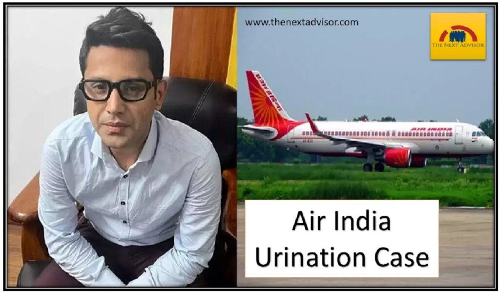 Air India Urination Case