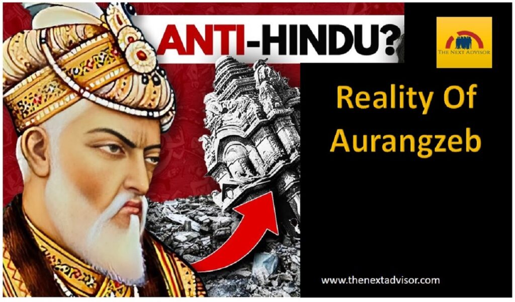 Reality Of Aurangzeb